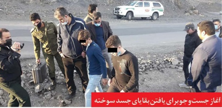 دو برادر ۲۵ و ۱۹ که پس از قتل بی رحمانه مادرشان، جسد او را در کوه‌های خلج مشهد سوزانده بودند، راز این جنایت هولناک را فاش کردند.