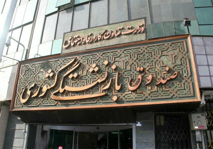مدیرکل امور مالی صندوق بازنشستگی کشوری گفت: پرداخت حقوق دی ماه بازنشستگان و وظیفه‌بگیران این صندوق از عصر امروز (سه‌شنبه) آغاز شده است.