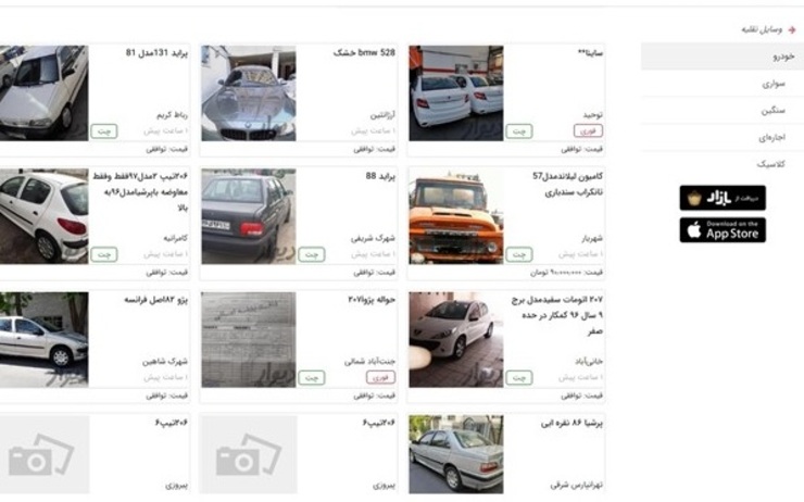 از اردیبهشت‌ماه امسال پلت‌فرم‌های خرید و فروش خودرو و مسکن به دستور مقامات قضایی قیمت‌ها را حذف کرده و از نمایش آن منع شدند. این موضوع علاوه بر اینکه منجر به ایجاد دشواری‌های بسیار برای متقاضیان خرید یا اجاره مسکن و خودرو شد، در استعلام قیمت کالا‌ها نیز اخلال ایجاد کرد.