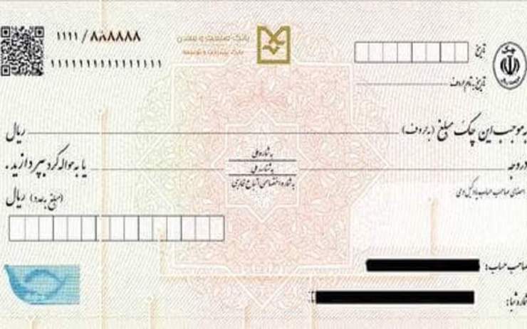 طبق قانون جدید چک، تاریخ اعتبار چک حداکثر سه سال از تاریخ دریافت دسته چک است و پس از آن اعتباری ندارد.