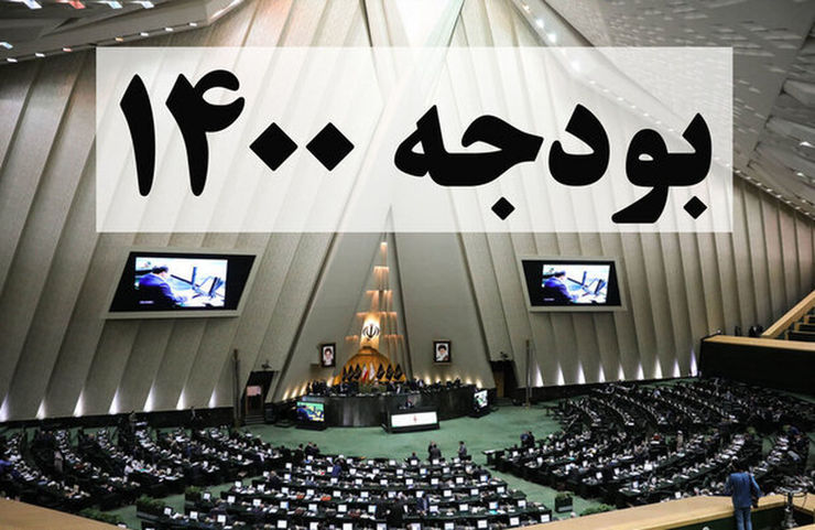 بودجه سال ۱۴۰۰ با خوش‌بینی زیادی تدوین شده. هم خوشبینی درباره روابط دیپلماتیک و از سرگیری فروش نفت و رونق بورس و عرضه ۳۰۰ هزار میلیارد تومان اوراق در بازار سهام. اما عرضه این اوراق چه تاثیری بر بازار سهام دارد؟