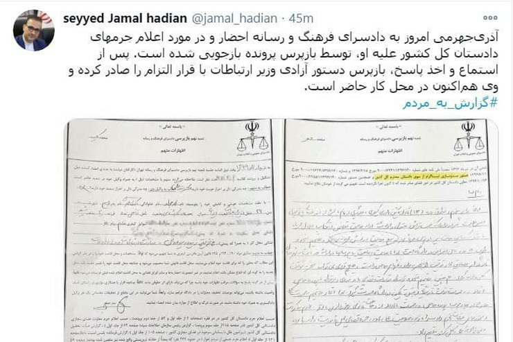 مدیر روابط عمومی وزارت ارتباطات در توئیتی درباره وضعیت وزیر ارتباطات و فناوری اطلاعات توضیحاتی داده است.