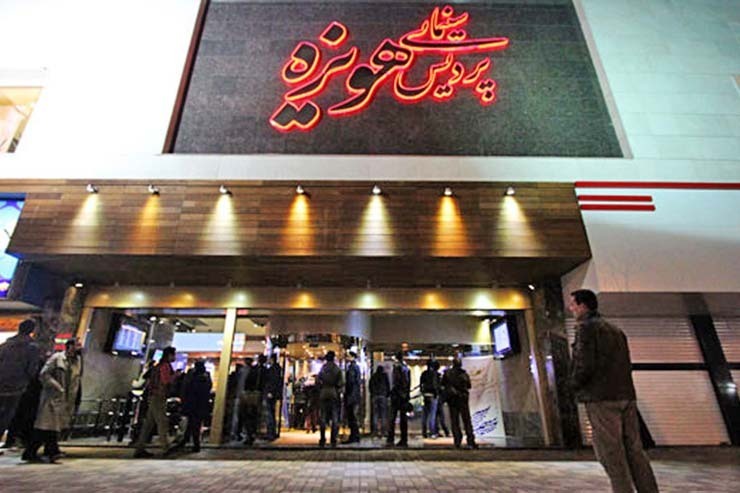 درحالی‌که چند روز بیشتر به سی‌‌ونهمین جشنواره بین‌المللی فیلم فجر باقی نمانده است، وضعیت برگزاری هجدهمین دوره این جشنواره در مشهد همچنان نامعلوم است. 