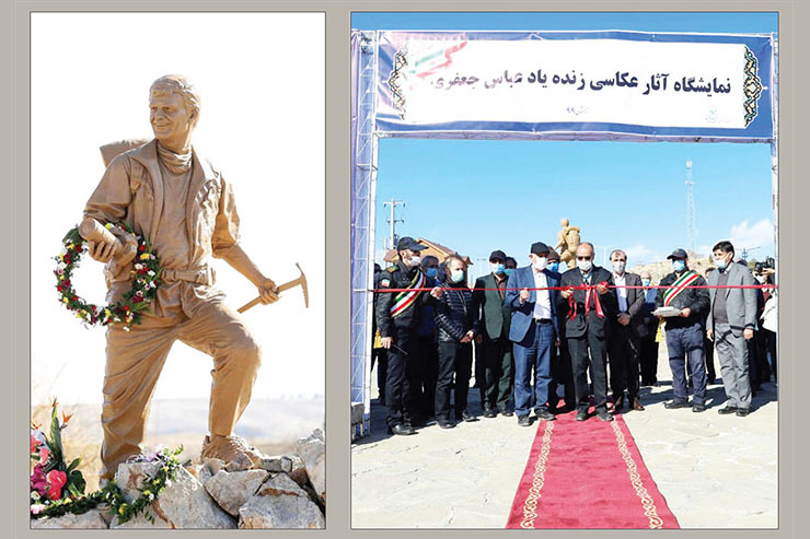 هم‌زمان با اولین روز از دهه مبارک فجر از تندیس زنده‌یاد عباس جعفری، کوهنورد، نویسنده و عکاس فقید مشهدی، در منطقه هفت‌حوض رونمایی شد.