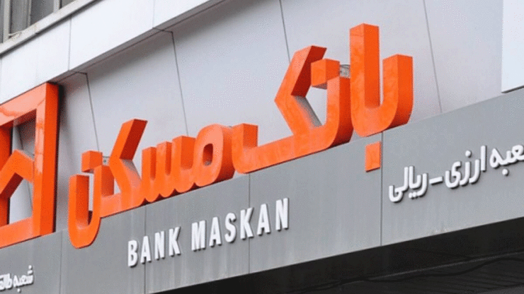  مدیرعامل بانک مسکن از افزایش سقف سن بنا برای دریافت وام مسکن خبر داد و گفت: این افزایش شامل واحد‌های مسکونی واقع در بافت‌های فرسوده نمی‌شود.