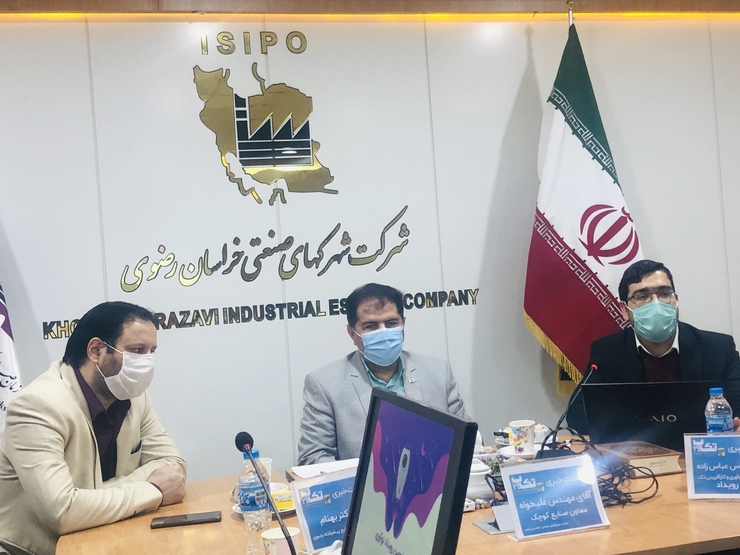 دومین رویداد نوآوری در مسیر تجاری‌سازی و جذب سرمایه با مشارکت شرکت شهرک‌های صنعتی و آستان قدس رضوی، با هدف حمایت از طرح‌هایی که در حوزه تولید و صنعت جنبه فناورانه و‌ مبتکرانه دارند، شروع شد.