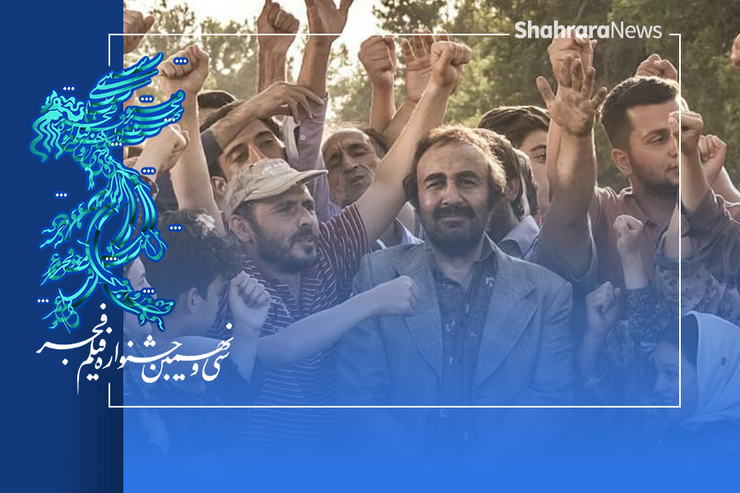 خلاصه فیلم: یکی از اهالی شهرکی در حاشیه تهران، تحت تاثیر شرایط خاصی که از سوی رئیس کارخانه‌ای برایش رقم خورده است، طغیان می‌کند و در جستجوی رهایی خانواده اش برمی‌آید.
