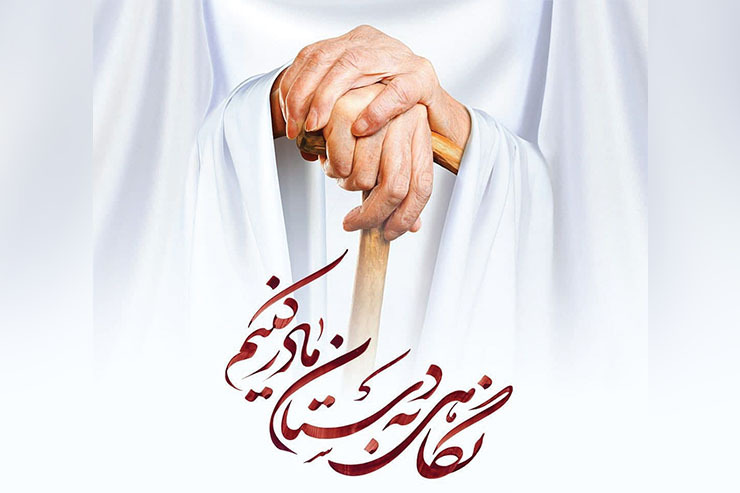 هیچ‌گاه نشد «مادر» صدایش کنم. زنده‌یاد «بانو طاهایی» می‌گفت مادر‌بودن جایگاه بزرگ و با منزلت بزرگی دارد که خدا برای من این‌گونه رقم نزد. اما تو و همه دختران مکتب نرجس دختران من هستید. من مادر معنوی شما هستم و تو دختر من.
