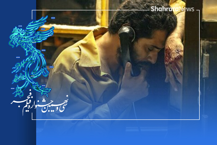 فیلم «مصلحت» یک تریلر جاسوسی - امنیتی است که داستان آن در اواخر دهه ۵۰ می‌گذرد.