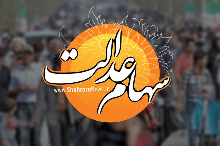 در پایان معاملات امروز، به دلیل روند نزولی نماد‌های شاخص‌ساز ارزش سهام عدالت با ۲۰۰ هزار تومان کاهش به ۱۰ میلیون و ۳۴۵ هزار تومان رسید.