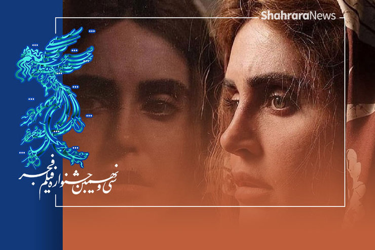 نرگس آبیار را باید برای ترقی‌اش در سینما ستود؛ او با همین ستایش‌ها از «اشیا از آنچه ...» به «ابلق» رسیده است؛ فیلمی که انگار از تک‌تک فیلم‌های پیشین او، نشانه‌های تحسین‌شده‌شان را در یک چمدان گذاشته و آن‌قدر به جمع‌کردنشان اصرار داشته که گاهی بعضی چیز‌ها از درزهایش بیرون زده است.