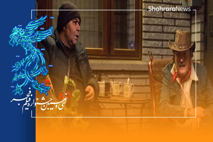 نگاهی به فیلم «ستاره‌بازی» هاتف علیمردانی | فیلمی سردرگم، بی‌هیچ حرف تازه