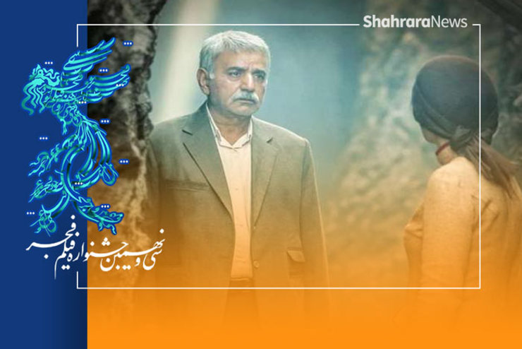 محسن قرایی بشارت امیدبخش داستان‌گوهای تازه‌نفس سینمای ماست که با حوصله ابزارهایشان را برای درگیری مخاطب به کار می‌برند؛ نه مرعوب تکنیک می‌شوند و نه هول روایت می‌گیردشان و فقط از این راه می‌توان درگیری با قصه را حفظ کرد و در پایان تجربه‌ای تکان‌دهنده و بامعنا تحویل مخاطب داد.