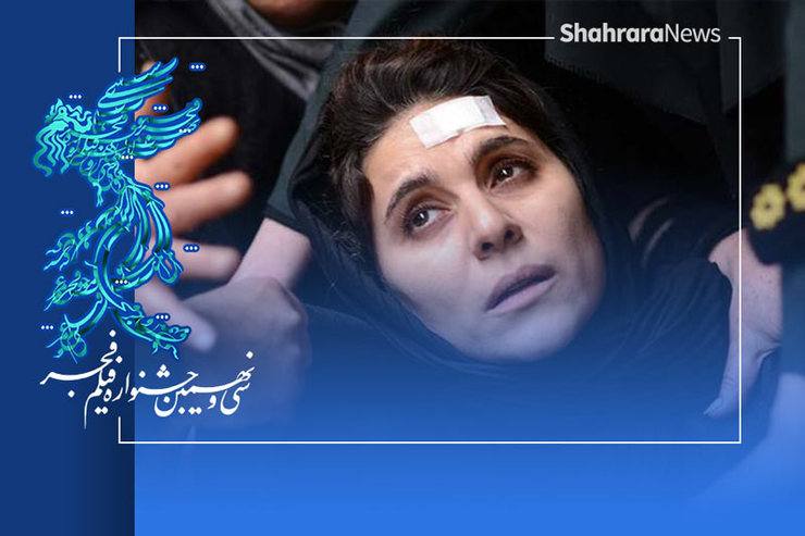 فرنوش صمدی پس از افتخارآفرینی بسیار در جشنواره‌های معتبر جهانی برای فیلم‌های کوتاهش، از دو سال پیش به عضویت آکادمی اسکار درآمد و حالا در نخستین تجربه کارگردانی فیلم بلند، به یک ملودرام زنانه رسید.
