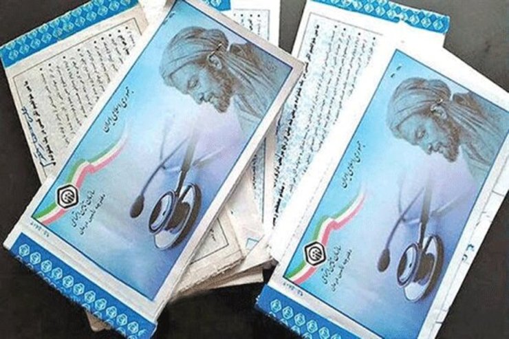 بخشنامه حذف دفترچه درمانی تامین اجتماعی ابلاغ شد |کارت ملی جایگزین دفترچه بیمه