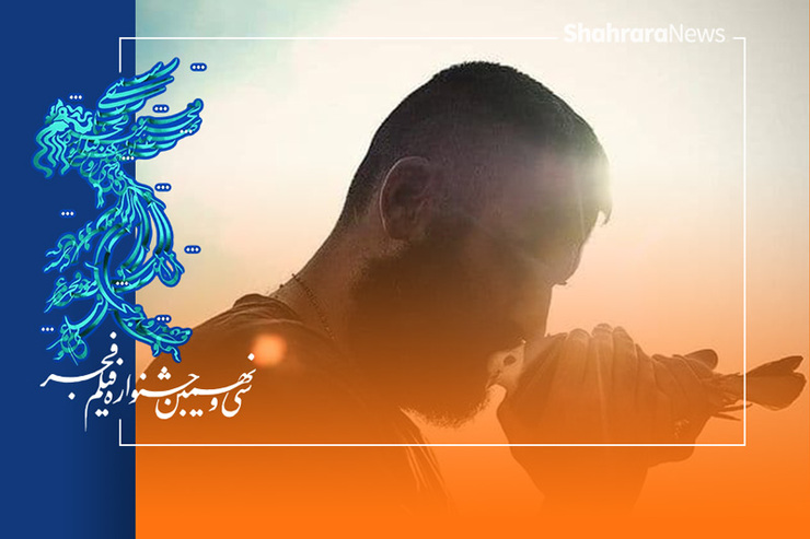 نگاهی به «ابلق» نرگس آبیار | آغاز دیر، پایان بد