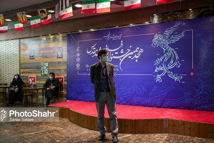 در روز سوم هجدهمین دوره جشنواره فیلم فجر مشهد چهار فیلم «شیشلیک»، «منصور»، «بی‌همه‌چیز» و «ستاره‌بازی» روی پرده سینما‌ها رفتند. در میان این آثار «شیشلیک» و «بی‌همه‌چیز» که آثار کنجکاو‌برانگیز جشنواره امسال هستند توانستند مخاطبان زیادی را به سینما‌ها بکشانند.