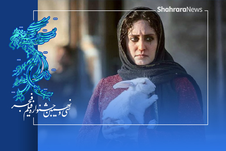 چهارمین ساخته آیدا پناهنده تماما در گیلان جلوی دوربین رفته است. به موضوع تخیلی فیلم نگاه نکنید، چون تی‌تی نه‌تنها به فیلم خوبی تبدیل شده بلکه بازی‌های بسیار خوبی از بازیگران نقش‌های اصلی خود گرفته است که هریک از آن‌ها می‌توانند نامزد‌های قدرتمند بخش‌های خود باشند.