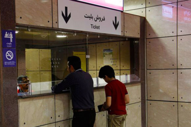 رییس کمیسیون عمران و حمل ونقل شورای شهر تهران درباره مشکل مهاجران افغانستانی برای شارژ کارت مترو گفت: وقتی در تصمیم گیری ها تمام جوانب را در نظر نمی‌گیرند، این مشکلات ایجاد می‌شود.
