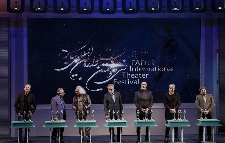 تالار وحدت میزبان مراسم اختتامیه جشنواره تئاتر فجر