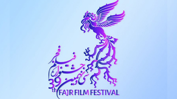 برگزیدگان جشنواره سی و نهم فیلم فجر در سالنی خلوت، زیر سایه ویروس کرونا معرفی شدند. اختتامیه این دوره از جشنواره با یاد علی انصاریان، چنگیز جلیلوند و پرویز پورحسینی برگزار شد. در این گزارش اسامی منتخبان جشنواره را در بخش‌های مختلف می‌توانید بخوانید.
