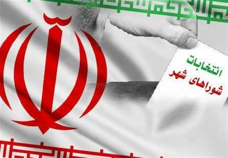 معاون سیاسی و اجتماعی استانداری تهران با تاکید بر بهره گیری از همه ظرفیت ها برای اموزش دست اندرکاران انتخابات ، از آغاز ثبت نام داوطلبان شوراهای شهر از ۲۰ اسفند ماه سال جاری خبر داد.