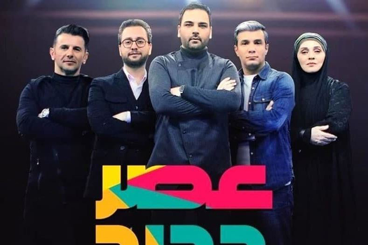  امشب و با پخش آخرین برنامه اعلام نتایج از مرحله نیمه‌نهایی عصر جدید، تکلیف دو فینالیست دیگر این برنامه مشخص خواهد شد.