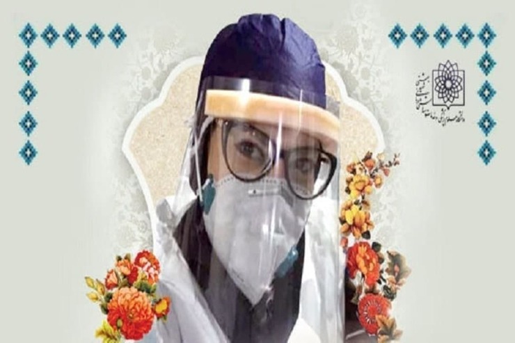 مهشید گودرز، پرستار باردار بخش کرونای بیمارستان لقمان بر اثر کرونا درگذشت، خوشبختانه لحظاتی قبل از فوت، پزشکان موفق به نجات جان نوزاد وی شدند.