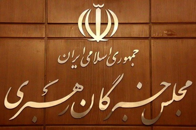 سخنگوی هیئت رئیسه مجلس خبرگان رهبری از برگزاری انتخابات هیئت رئیسه و کمیسیون‌های تخصصی این مجلس در اجلاس چهارم اسفندماه خبر داد.