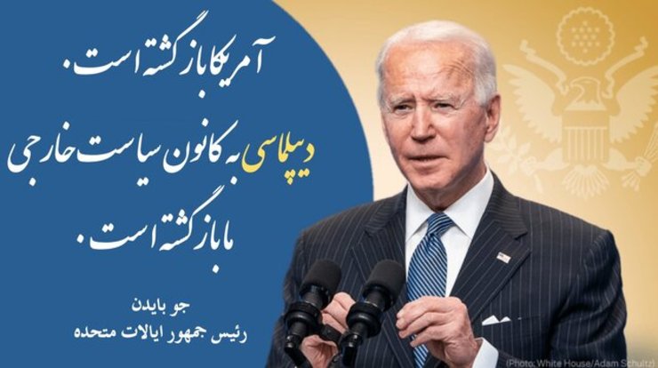 صفحه توییتر فارسی وزارت امور خارجه آمریکا پیامی از رئیس جمهور این کشور را به خط نستعلیق منتشر کرد.