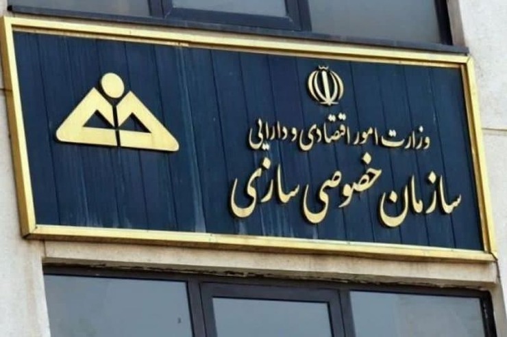  وزیر امور اقتصادی و دارایی در حکمی «حسنعلی قنبری ممان» را به سمت معاون وزیر و رئیس کل سازمان خصوصی‌سازی منصوب کرد.
