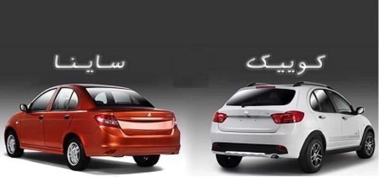 شورای رقابت از مشخص شدن قیمت دو خودروی کوییک اس و ساینا اس خبر داد.