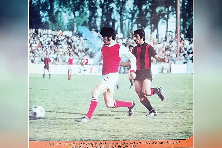 اولین بازی رسمی ابومسلم با پرسپولیس در مشهد به سال ۵۴ خورشیدی بازمی گردد که دو تیم در چارچوب لیگ تخت جمشید، در مشهد به مصاف یکدیگر رفتند.