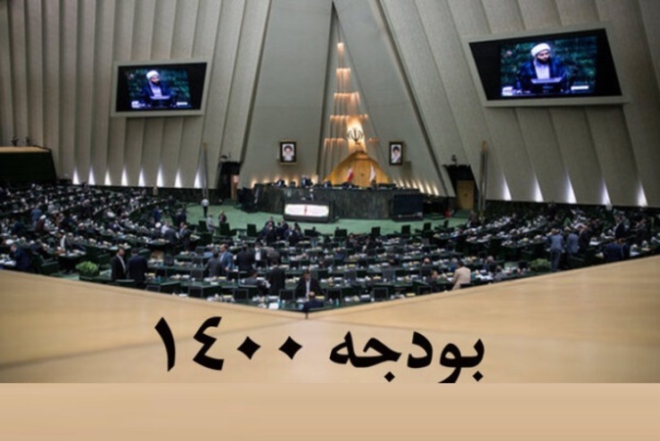 نمایندگان مجلس شورای اسلامی در بررسی لایحه بودجه با رایگان بودن تعرفه اینترنت شبکه شاد(آموزش به دانش آموزان) در سال ۱۴۰۰ موافقت کردند.