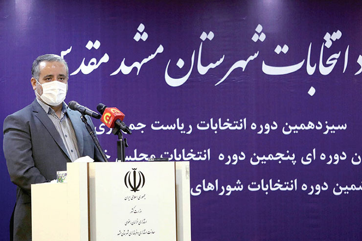 سرپرست معاونت سیاسی، امنیتی و اجتماعی استانداری خراسان رضوی از برگزاری تمام الکترونیکی انتخابات ششمین دوره شورای اسلامی شهر مشهد خبر داد.