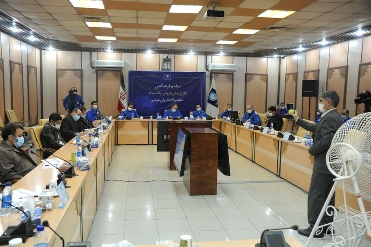 اسامی برندگان قرعه کشی  پیش فروش یک ساله ایران خودرو  اسفند ۹۹  اعلام شد.