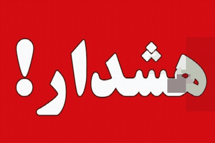 در پی انتشار برخی آگهی‌های خرید و فروش حواله‌های ثبت نامی در سایت‌های اینترنتی و شبکه‌های اجتماعی، پایگاه اطلاع رسانی ایران خودرو در اطلاعیه‌ای بر ممنوعیت این اقدام مطابق با شرایط مندرج در متن قرارداد با مشتریان تاکید کرد.