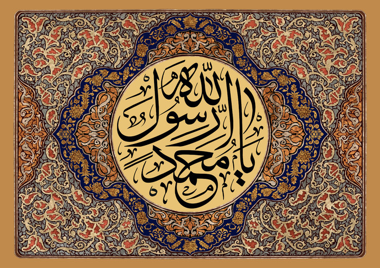 همزمان با فرارسیدن جشن مبعث حضرت خاتم الانبیاء (ص) گلچین تعدادی از آهنگ و مولودی ویژه این عید باشکوه را در ادامه می‌شنوید.