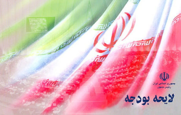 با پایان جلسات کمیسیون تلفیق برای اصلاح لایحه بودجه، مجلس وارد بررسی جزئیات بودجه خواهد شد.