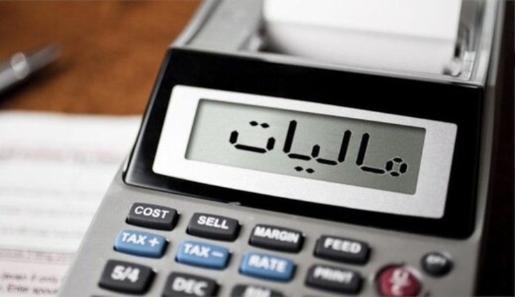 سخنگوی کمیسیون تلفیق بودجه یزان مالیات حقوق در سال آینده را اعلام کرد.