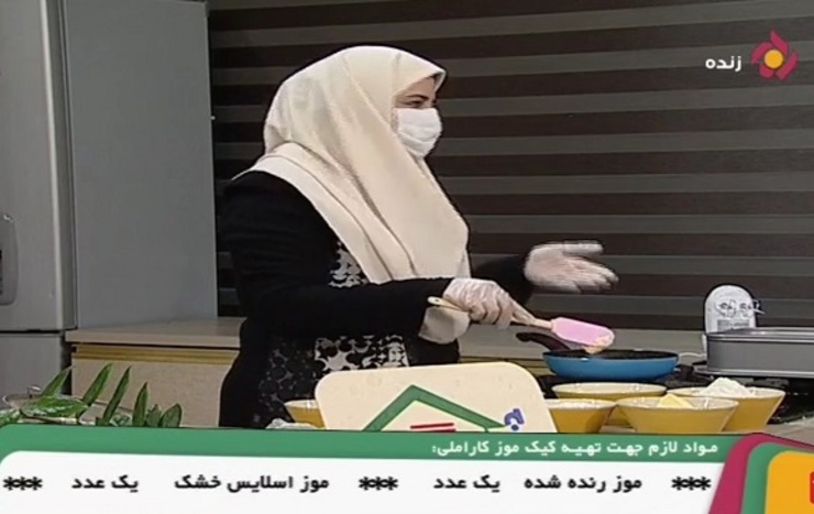 موضوع ما این نیست که چرا موز و بعضی میوه‌های دیگر آن‌قدر گران شده‌اند که خوردنشان به یک آرزو تبدیل شده، چون به‌هرحال این اتفاق افتاده است. موضوع ما این است که در چنین وضعیتی، چرا صداوسیما به‌عنوان رسانه‌ای که همه مردم ایران با هر سطح درآمد و زندگی آن را تماشا می‌کنند، به‌راحتی آموزش پخت کیک موز کارامل می‌دهد؟