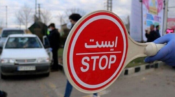 فرمانده عملیات مقابله با کرونا در کلانشهر تهران، نسبت به چرخش انواع سویه های ویروس کرونا در کشور با سفرهای نوروزی و همچنین خطر شکل گیری موج جدید این بیماری در هفته سوم فروردین ماه و با بازگشت مسافران نوروزی هشدار داد.