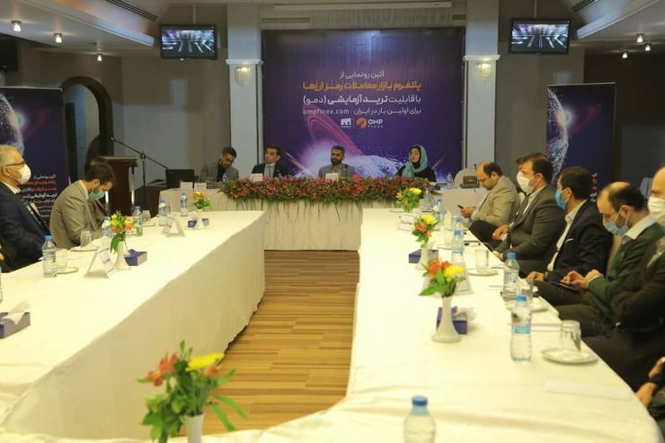 استارتاپ  او.ام. پی. فینکس از پلتفرم بومی بازار معاملات رمز ارزها با امکان ترید آزمایشی رونمایی کرد.