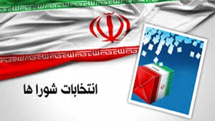 رئیس ستاد انتخابات خراسان رضوی از ثبت نام نهایی ۱۱۵ کاندیدای انتخابات شوراهای شهر و روستا تا پایان روز دوم مهلت نام‌نویسی(۲۰ و ۲۱ اسفند ماه) در استان خبر داد.