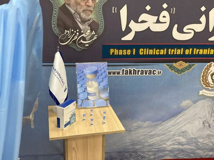 فاز اول کارآزمایی بالینی واکسن فخرا با تزریق واکسن به فرزند شهید فخری زاده آغاز شد.