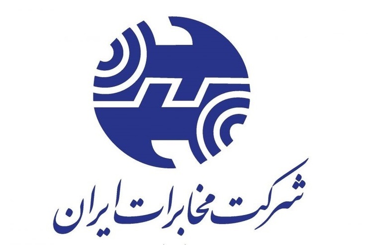 مدیر عامل شرکت مخابرات ایران: تمام تماس‌های تلفنی خطوط ثابت در ۲۴ ساعت اول فروردین رایگان است.