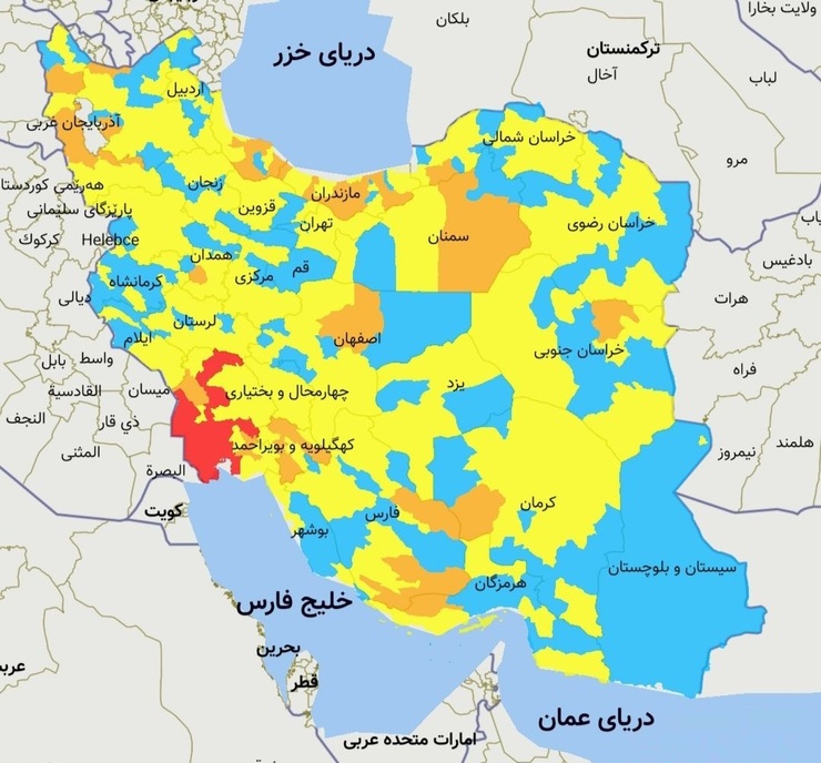 در حال حاضر (یکشنبه ۳ اسفند ۹۹) ۱۱ شهر قرمز، ۵۲ شهر نارنجی،۲۱۷ شهر زرد و ۱۶۸ شهر آبی در کشور داریم.