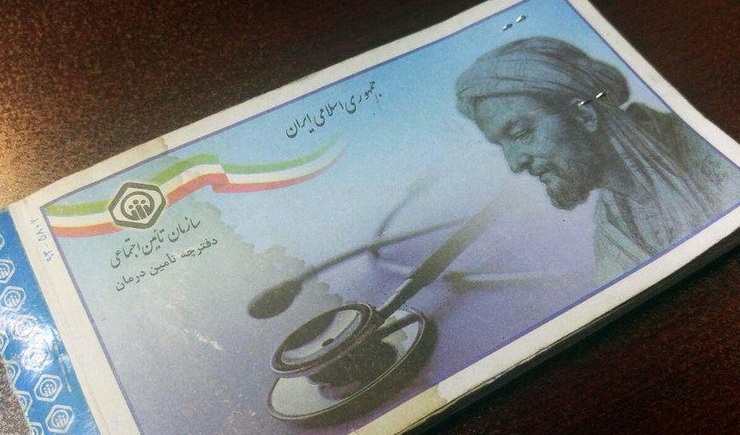 مدیر کل درمان غیر مستقیم سازمان تامین اجتماعی درباره اجرای نادرست طرح حذف دفترچه بیمه توضیحاتی ارائه کرد.