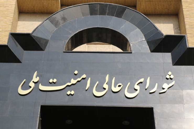 کیوان خسروی، سخنگوی دبیرخانه شورای عالی امنیت ملی، گفت: در جریان سفر رافائل گروسی، مدیرکل آژانس بین‌المللی انرژی اتمی، به ایران، چگونگی توقف اجرای داوطلبانه پروتکل الحاقی و نظارت‌های فراپادمانی برای وی تشریح شد.