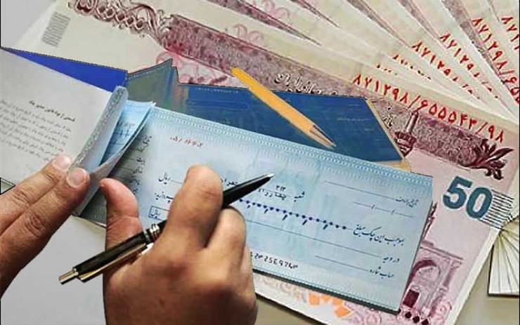  طبق قانون جدید اگر چک برگشت بخورد و گواهینامه عدم پرداخت چک صادر شود، بانک مرکزی ظرف ۲۴ ساعت حساب‌های صادر کننده چک را به میزان کسری مبلغ چک تا تامین کسری وجه چک در تمام بانک‌ها و موسسات اعتباری مسدود می‌نماید.